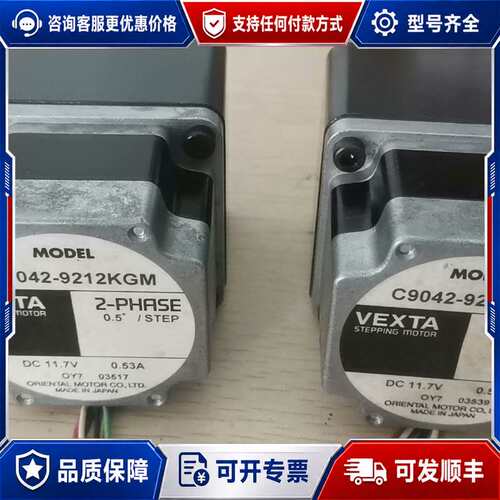 议价VEXTA东方精密步进电机C9042-9212步进电机可维修