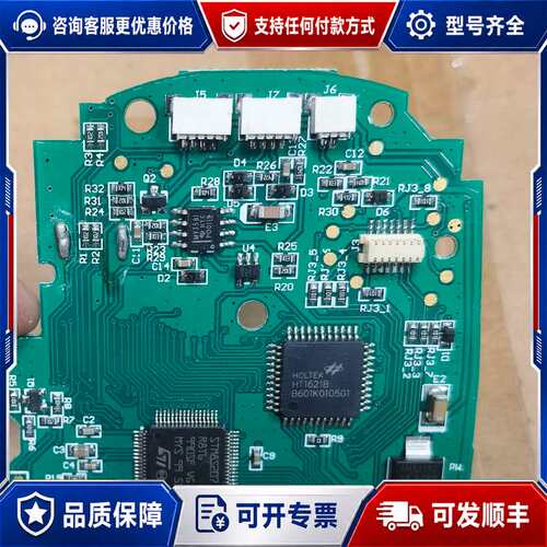 议价STM8S207R8T6 HT1621B 当芯可维修