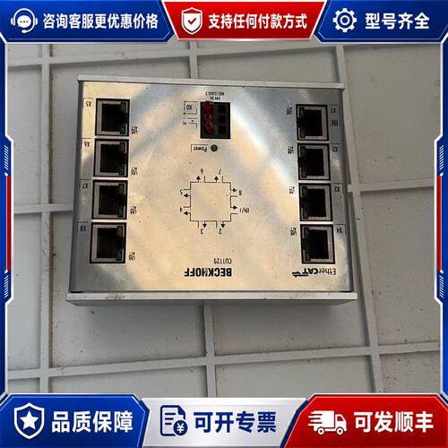 议价倍福交换机CU1128-0000可维修