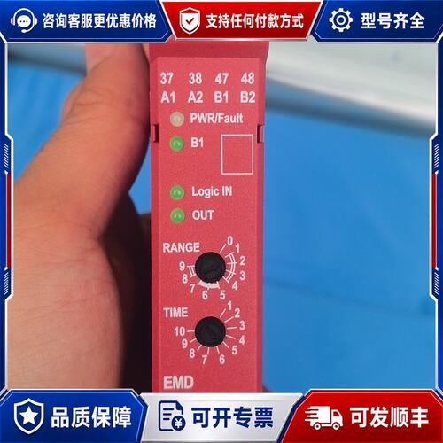 议价AB罗克韦尔继电器 ，440R-EM4R2D两个，几乎，可维修