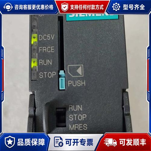 议价西门子PLC CPU模块 6ES7 314-1AG13-0A可维修