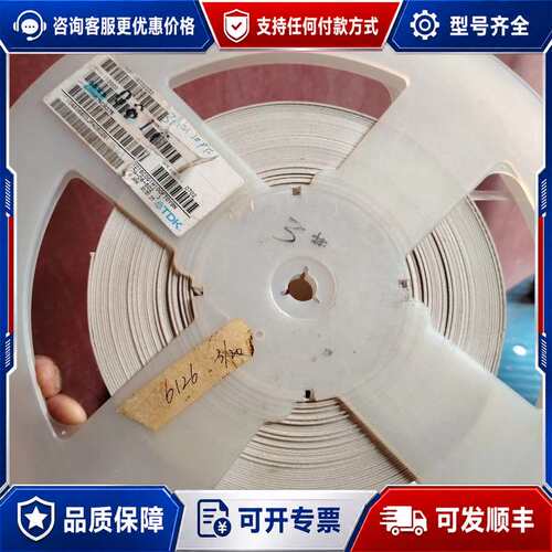 议价工厂余料TDK贴片电容C3216COG1H100FT0Y9N可维修