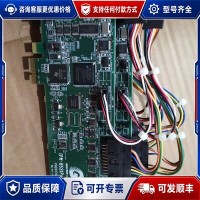 议价GRAPHIN IPM-8531PoCL-BE PB0017可维修