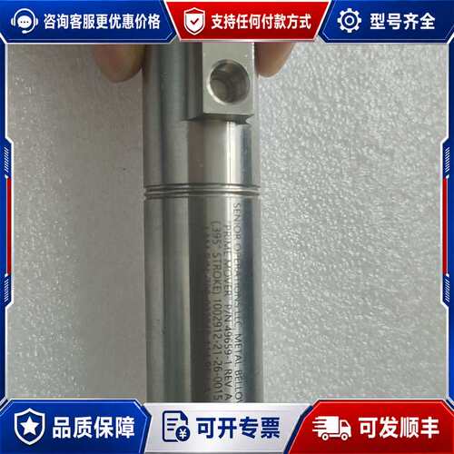 议价SEOR OPERATIONS LLC PRIME MO可维修