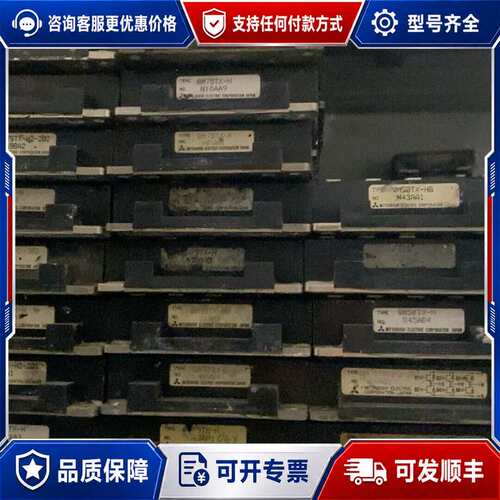 议价QM75TX-H可维修