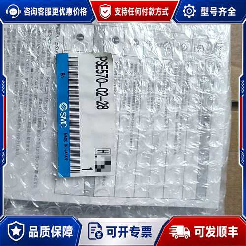 议价压力传感器PSE570-02-28可维修