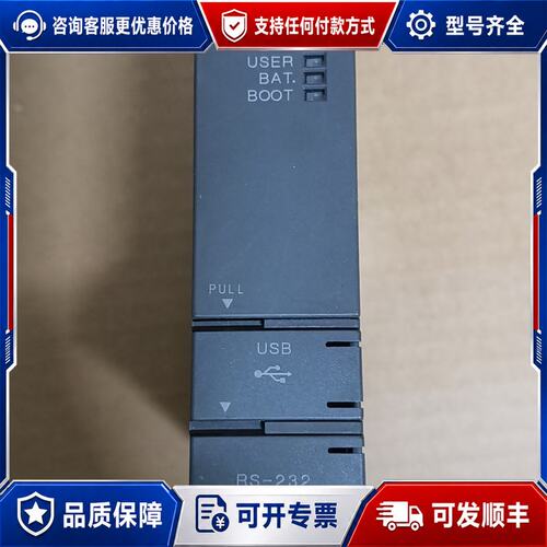 议价Mitsubishi 三菱 Q12HCPU PLC 模块，原可维修