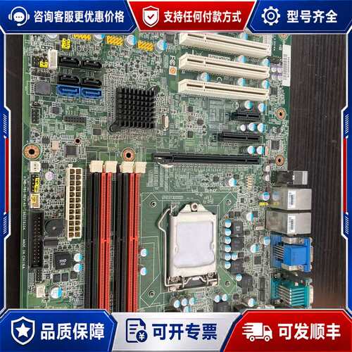 议价研华AIMB-781QG2工控主板，带挡板，件，成色可维修