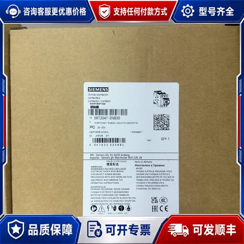 议价西门子接触器 3RT2047-3NB30可维修