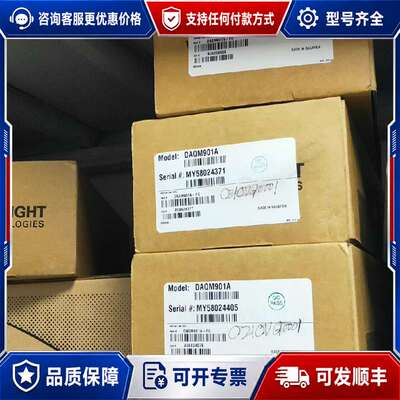 议价是德科技DAQM901A，数据采集仪模块，20通道通用多可维修