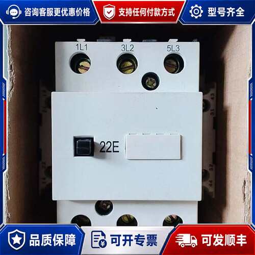 议价西门子接触器3TF44 22-0X，，2NO+2可维修