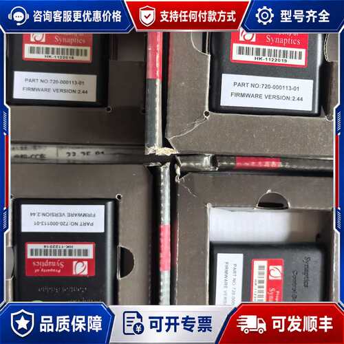 议价新思Synaptics Control Bridge测试板可维修