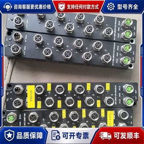 议价精奇模块MT67MC-EC-DO8P-M8-0.5A有两个已可维修