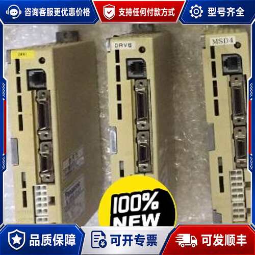 议价MSD1A321E11 MSD2A321E MSD2A121可维修