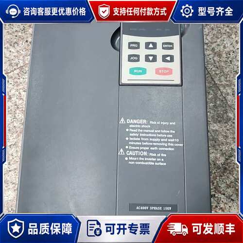 议价COEL变频器C8600A15KN4-Y-S可维修