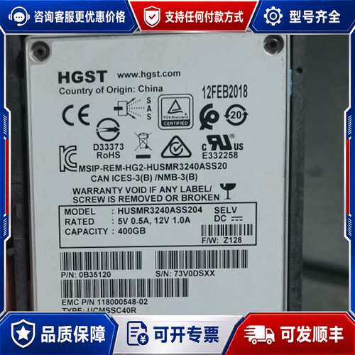 议价005052253 EMC D3FC-D2S12FX-200可维修