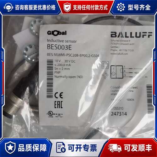 议价BNS029U BNS028J BES003E BIC007可维修