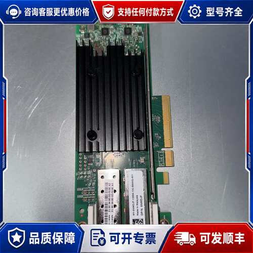 议价好 QLogic QLE2772 双口32G光纤通道HB可维修