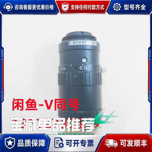 议价ML-MC35HR 茉丽特 议价可维修