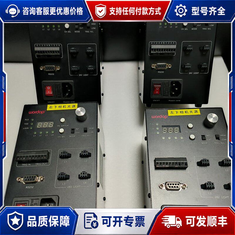 议价48V光源控制器 48v视觉光源控制器 视觉光源控制器 Wo可维修