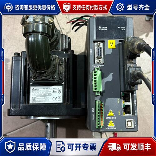议价台达A2伺服电机驱动器ECMC-EW1310RS驱动器ASD可维修