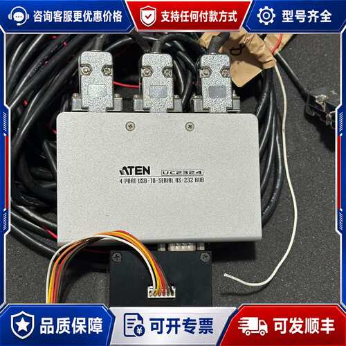 议价OPHIR L30C-UA-RS232-50W-V ROHS可维修