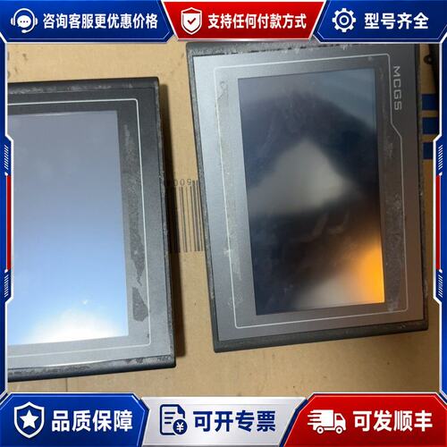 议价昆仑通态触摸屏+TPC7012Ef可维修