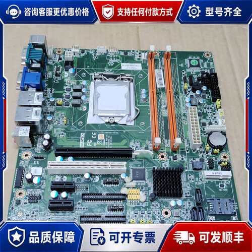 议价研华 AIMB-503G2 1150主板 带PCI插槽可维修