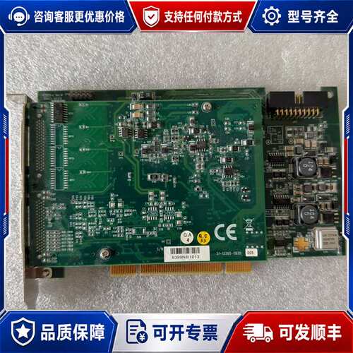 议价DAQ-2213-005 PCI2A000CB 51-122可维修