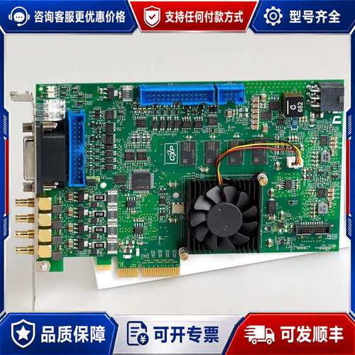 议价EURESYS 1632 Coaxlink Quad 图像采可维修