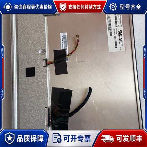 议价AC121SA02 12.1寸工业液晶显示屏可维修