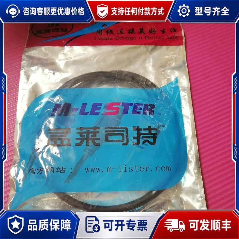 议价孟莱司特，SCSI 68pin公转公，连接线，，可维修