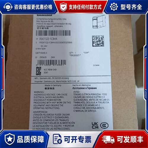 议价3SK1122-1CB44继电器可维修