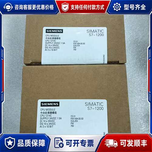 议价6ES7 214-1AG40-0XB0 西门子 未封可维修