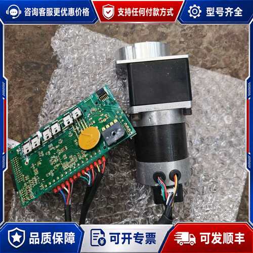 议价GR-338编码器+FL57BL02-36V驱动板一套，可维修