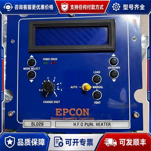 议价EPCON BY CONTROLS控制器PCB SL029可维修