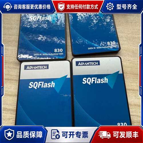 议价研华830系列SQF-S25M8-512G-SAC工业固态硬可维修