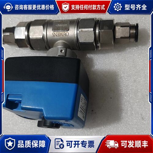 议价OUMENS开度球阀MSBA03-024E/MSBV/02G可维修