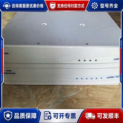 议价ViaSat LinkStar TDU+GCU可维修