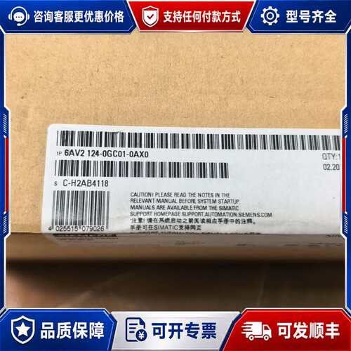 议价TP120 COMFORT精简面板可维修