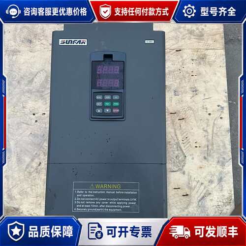 议价四方变频器 E380-4T0220G/0300P，380V三可维修