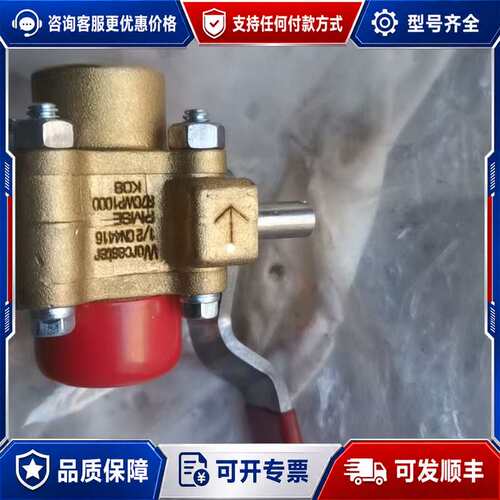 议价Flowserve液氮球阀，型号PMSE T5720，1/2可维修