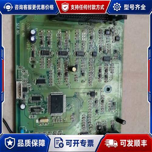 议价英威腾G9变频器CPU板K5R5G9T4主板 K2R2G9T可维修