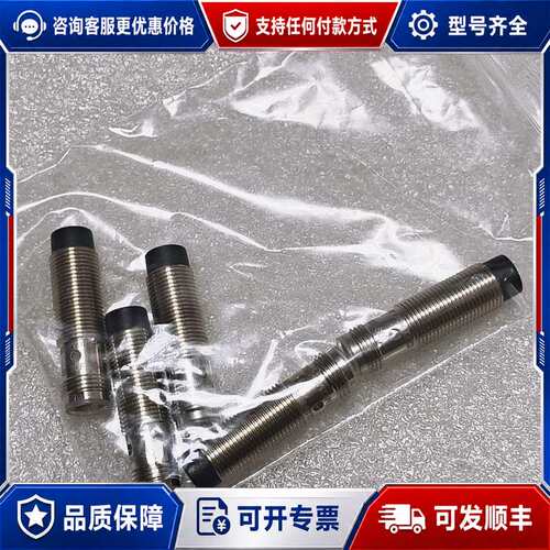 议价巴鲁夫BES01PY接近传感器可维修