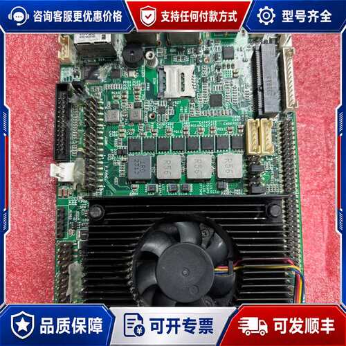 议价工控主板 i3-2350M，接口齐全，尺寸1015，双l可维修