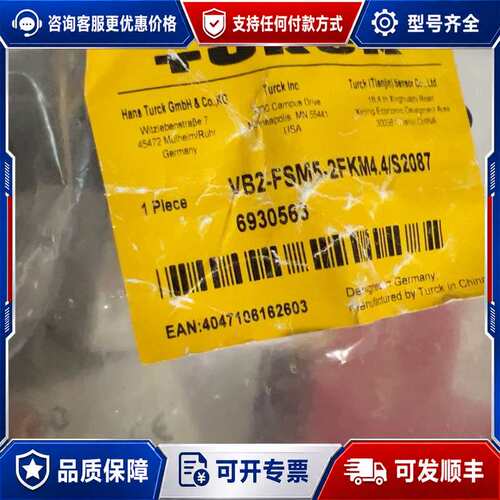 议价VB2-FSM5-2FKM4.4/S2087 Q可维修