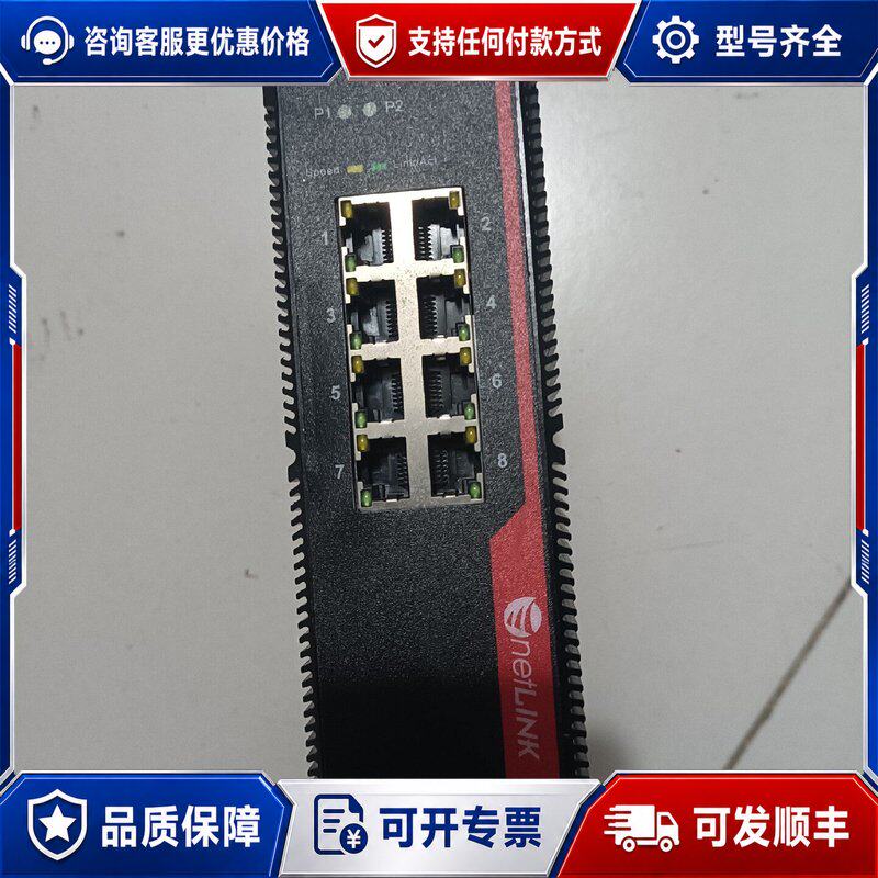 议价HTB-008-M 百兆工连接器