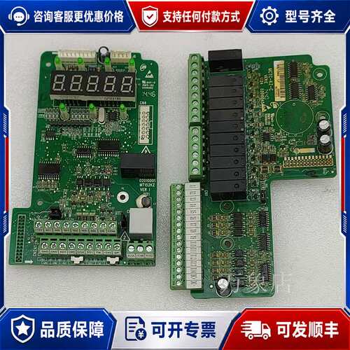 议价MCTC-KZ-C主板 MT152KZ 显示板可维修