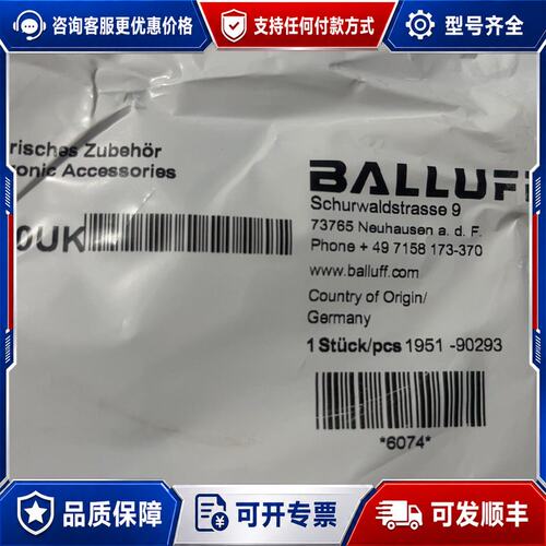 议价巴鲁夫 BALLUFF BAM00UK可维修