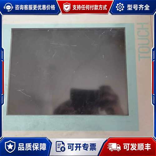 议价西门子工业设备主机 PC670 6AV7612-0AA12可维修